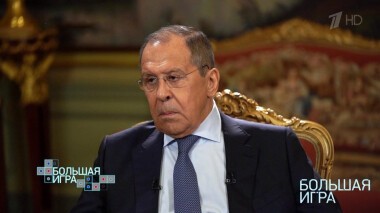 Специальный выпуск. Большая игра. Выпуск от 01.04.2021