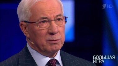 Украина: без прав, без правил? Большая игра. Выпуск от 14.02.2019