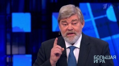 Война на выбор: холодная, горячая, торговая? Большая игра. Выпуск от 31.01.2019