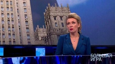 Вспоминая Лигу наций: записки подстрекателя. Большая игра. Выпуск от 21.02.2019