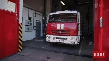 01. Пожарная часть. Часовой. Выпуск от 28.04.2019