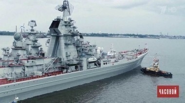 Атомный ракетный крейсер «Петр Великий». Фильм первый. Часовой. Выпуск от 08.10.2017