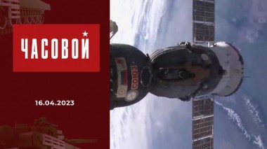 Центр подготовки космонавтов. Часть 2. Выпуск от 16.04.2023