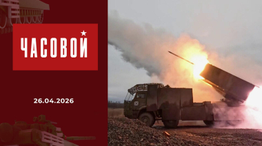 Часовой. Выпуск от 25.04.2026