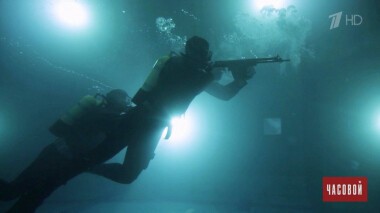 Каспийская флотилия. Подводная оборона. Часовой. Выпуск от 23.05.2021