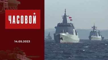 Корветы Тихоокеанского флота. Часовой. Выпуск от 14.05.2023
