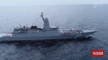 Корветы Тихоокеанского флота. Фильм 2. Часовой. Выпуск от 07.11.2021
