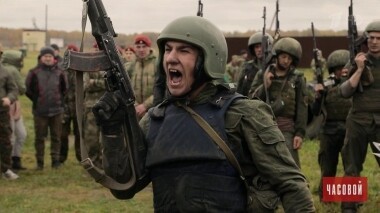 Краповики. Фильм 2-й. Часовой. Выпуск от 01.12.2019