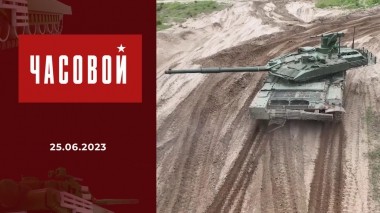 Народный фронт. Часовой. Выпуск от 25.06.2023