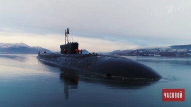 Подводники Вилючинска. Камчатка. Часовой. Выпуск от 09.02.2020