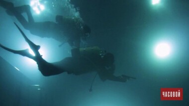 Подводный спецназ Каспийской флотилии. Часовой. Выпуск от 28.02.2021