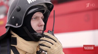 Пожарно-спасательная академия МЧС. Часовой. Выпуск от 31.01.2021