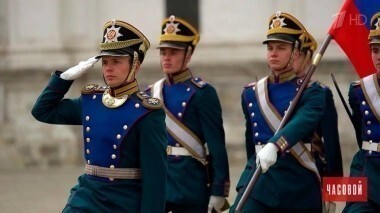 Президентский полк. Часовой. Выпуск от 10.09.2017
