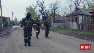 Специальная военная операция. Часовой. Выпуск от 01.05.2022