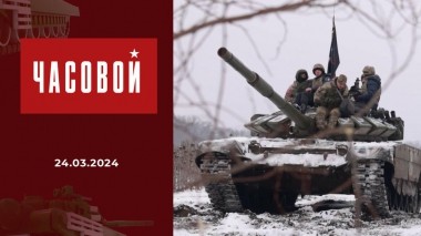 Специальная военная операция. Герои Отечества. Часовой. Выпуск от 24.03.2024