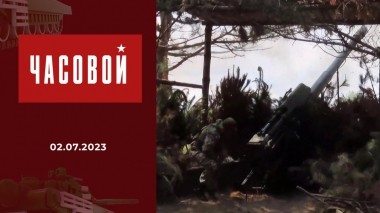 Спецоперация. Артиллерия ВДВ. Часовой. Выпуск от 02.07.2023