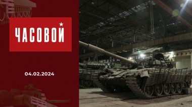 Спецоперация. Рембаты. 2 часть. Часовой. Выпуск от 04.02.2024