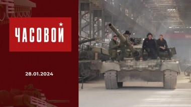 Спецоперация. Рембаты. Часть 1. Часовой. Выпуск от 28.01.2024