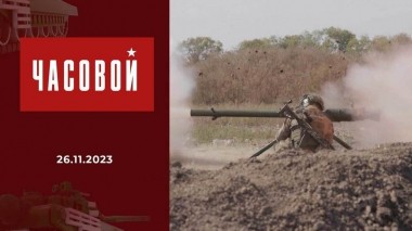 СВО. Морпехи Черноморского флота. Часовой. Выпуск от 26.11.2023