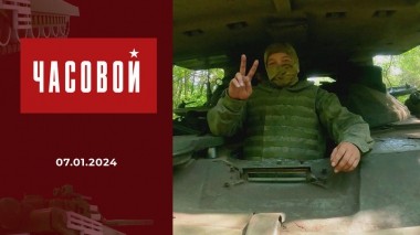 СВО. Наши боевые друзья. Часовой. Выпуск от 07.01.2024