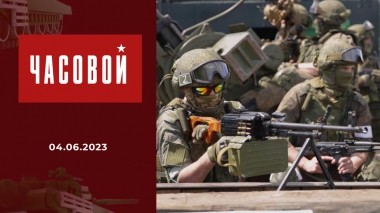 СВО. Спецпоезд «Волга». Часовой. Выпуск от 04.06.2023