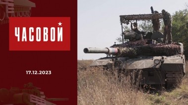 СВО. Танкисты Тихоокеанского флота. Часовой. Выпуск от 17.12.2023