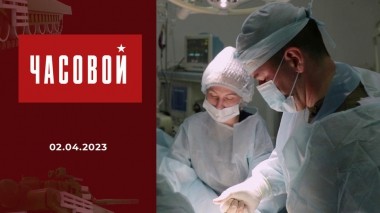 СВО. Военная медицина. Часовой. Выпуск от 02.04.2023