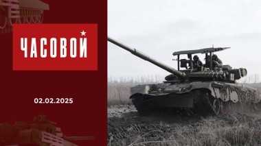 СВО. «Восток» идет вперед! Часовой. Выпуск от 02.02.2025