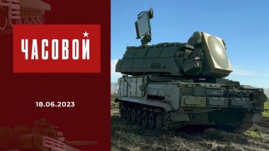 СВО. Зенитно-ракетный комплекс «Тор-М1». Часовой. Выпуск от 18.06.2023