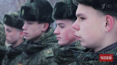 Сын полка. Часовой. Выпуск от 07.02.2021