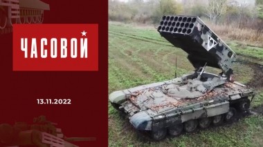 Войска противовоздушной обороны. Часовой. Выпуск от 13.11.2022