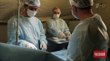 Врачи специального назначения. Часовой. Выпуск от 16.02.2020