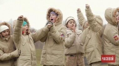 «Юнармия». Часовой. Выпуск от 29.12.2019