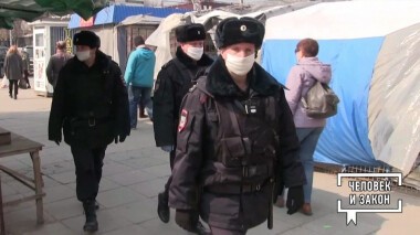 Человек и закон. Выпуск от 01.05.2020