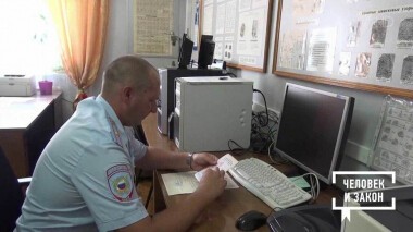 Человек и закон. Выпуск от 01.10.2021