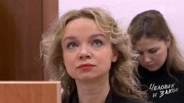 Человек и закон. Выпуск от 02.02.2018