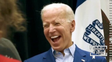 Человек и закон. Выпуск от 02.04.2021