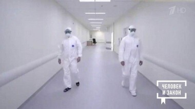 Человек и закон. Выпуск от 03.04.2020