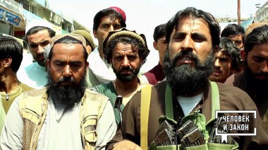 Человек и закон. Выпуск от 03.09.2021