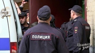 Человек и закон. Выпуск от 03.11.2017