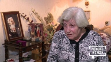 Человек и закон. Выпуск от 04.10.2019