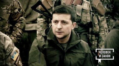 Человек и закон. Выпуск от 05.02.2021