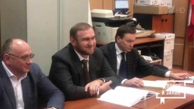 Человек и закон. Выпуск от 05.04.2019