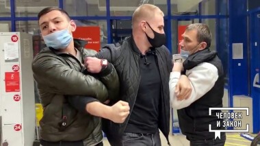 Человек и закон. Выпуск от 05.11.2021