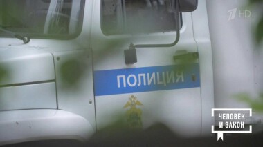 Человек и закон. Выпуск от 06.03.2020