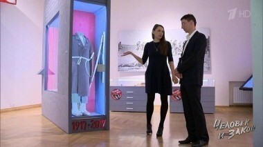 Человек и закон. Выпуск от 06.10.2017