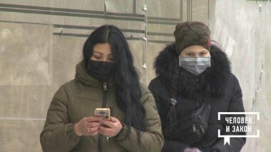 Человек и закон. Выпуск от 07.02.2020