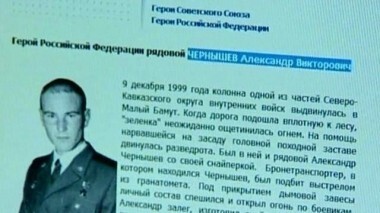 Человек и закон. Выпуск от 07.06.2012