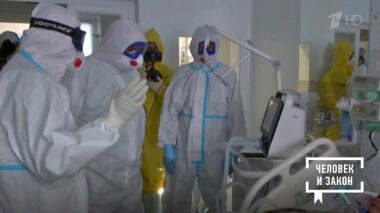 Человек и закон. Выпуск от 08.10.2021