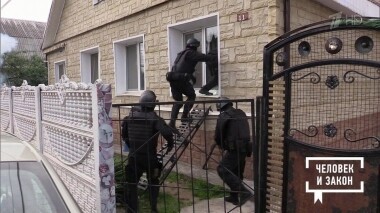 Человек и закон. Выпуск от 08.11.2019